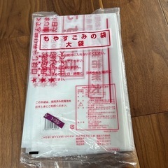 大洲市ゴミ袋