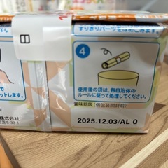 チルミル　フォローアップミルクの画像