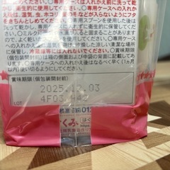 チルミル　フォローアップミルクの画像