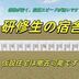 ランキングキーワードに紐づく投稿画像-コンテナハウス