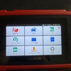 診断機　123xの画像