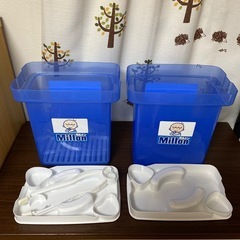 ミルトン容器の画像