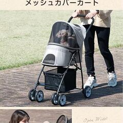 タンスのゲン ペットカート 折りたたみ 4輪バギー 小型犬 リー...