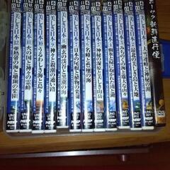 『美しき日本』１２巻　DVD