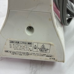 アイロンの画像
