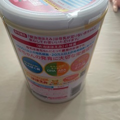 明治 ほほえみ 粉ミルク800g 2025/11 ミルク　赤ちゃん用の画像