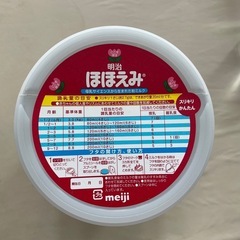 明治 ほほえみ 粉ミルク800g 2025/11 ミルク　赤ちゃん用の画像