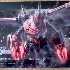 HG 1/144 ズゴック(SEED FREEDOM Ver.)