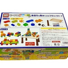 【新品未開封】テーブルブロックセットの画像