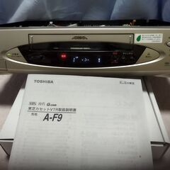 【ジャンク品】VHSビデオデッキ２台　廃棄予定