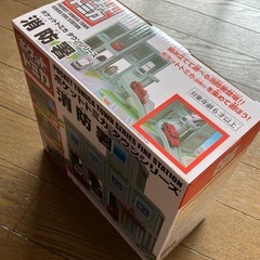 【新品未開封】トミカ　消防署　ポケットトミカタウンシリーズの画像