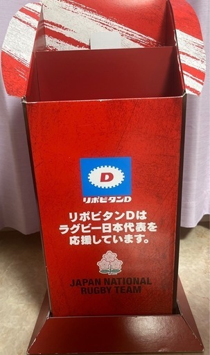 レア品　ラグビーワールドカップ2019  販促物　　