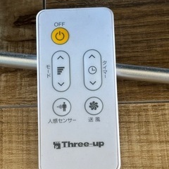【美品】CHT-1639 人感センサー付 壁掛け式セラミックヒーターの画像