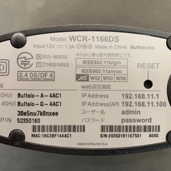 【美品】BUFFALO 無線LAN Wi-Fi親機　の画像