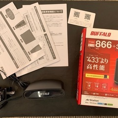 【美品】BUFFALO 無線LAN Wi-Fi親機　
