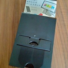 話し中　　新品　充電しながら使える「折りたたみゲームスタンド」の画像