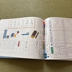 入学準備ワーク国語算数の画像