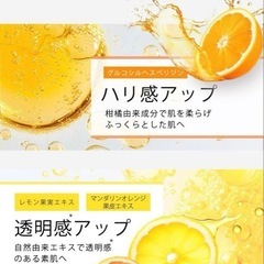 【新品・未使用】thany.クレンジングジェル⭐️クリアイエロー シトラス W洗顔不要 保湿の画像