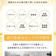 【新品・未使用】thany.クレンジングジェル⭐️クリアイエロー シトラス W洗顔不要 保湿の画像