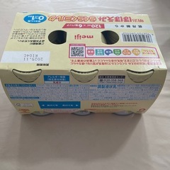 明治 ほほえみ 液体ミルク 120ml 2025/11 赤ちゃん用の画像