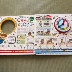 役立つ！　3-7歳こどもずかんとけいの画像
