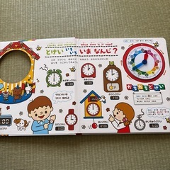 役立つ！　3-7歳こどもずかんとけいの画像