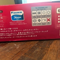 和平フレイズ ＩＨ＆ガス火対応　フチ付卓上鍋 30cm なごみ丈膳の画像