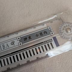 鬼滅の刃 伊黒小芭内 定規 ものさし 分度器の画像