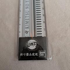 鬼滅の刃 伊黒小芭内 定規 ものさし 分度器の画像