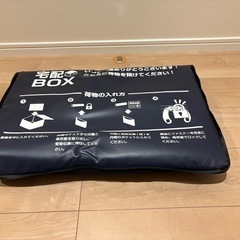 宅配ボックスの画像