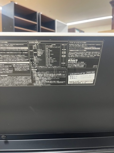 ★930『折り畳み事務デスクお探しの方必見』 　ナカムラ　サイドフォールドテーブル　白　リサイクルマート鹿児島宇宿