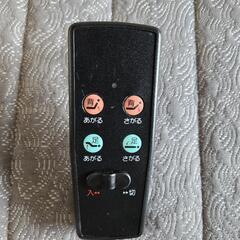 ニトリ　電動式シングルベッドの画像