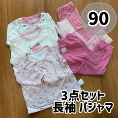 長袖 いちご柄 ひつじ柄 パジャマ3点セット 90