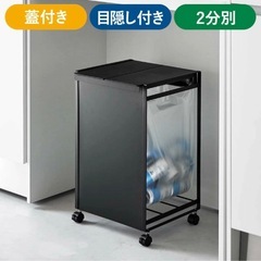 tower分別ダストワゴン