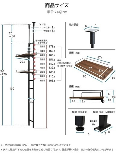 多段階に調整可能❗️ランドリーラック❣️