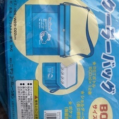 クーラーバッグ　Lサイズ