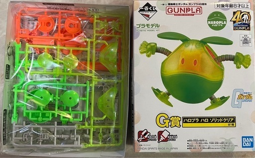 ガンプラまとめ売り
