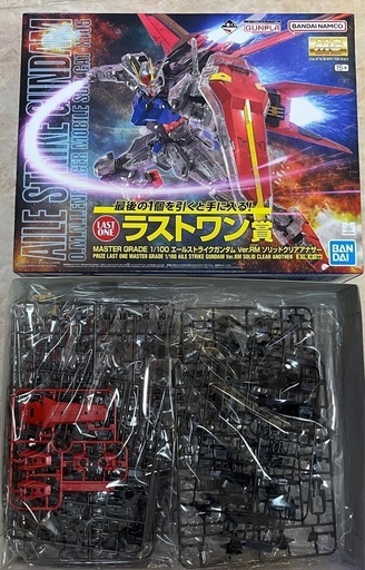 ガンプラまとめ売り
