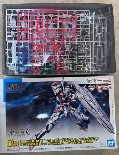 ガンプラまとめ売り
