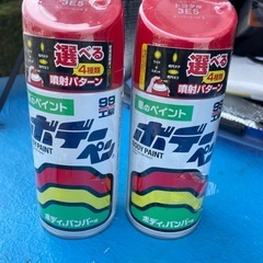缶スプレー　2本　アサヒ　ボディペン　赤　レッド　新品未使用の画像