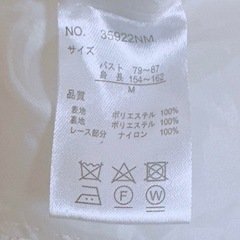地雷　量産　ワンピース　Mの画像
