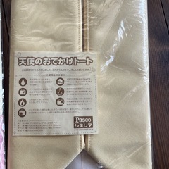 PASCO トートバッグ　３色セットの画像