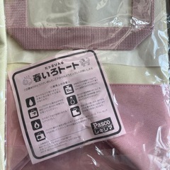 PASCO トートバッグ　３色セットの画像