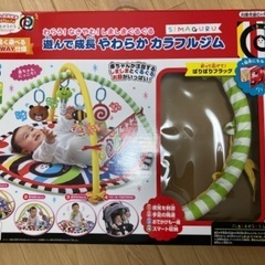しましまぐるぐる　ベビージム