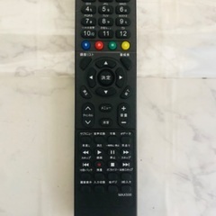 即日受渡❣️マクスゼン32型液晶テレビ外付けHDD録画可.新品リモコン付8500円の画像