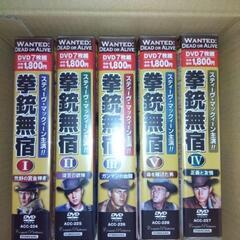 『拳銃無宿』DVD ７枚☓５巻 スティーヴ・マックィーン主演