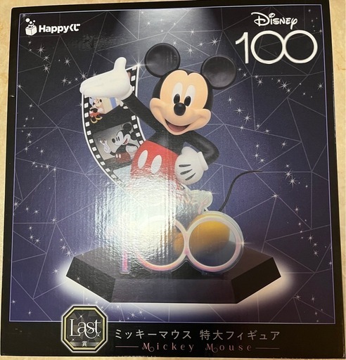 ディズニー100周年一番くじラストワン賞\n
