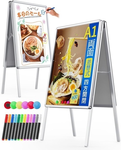 新品未使用品✨️ 看板 立て看板 スタンド看板 アルミ製 パネルスタンド 折りたたみ ボード