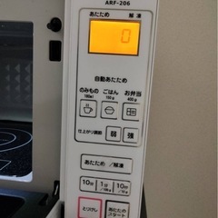 アビデラックス電子レンジの画像
