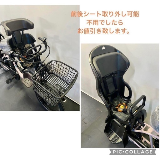 業界最長1年保証 送料無料　新型　パナソニック　ギュット　20インチ 電動アシスト自転車　g417